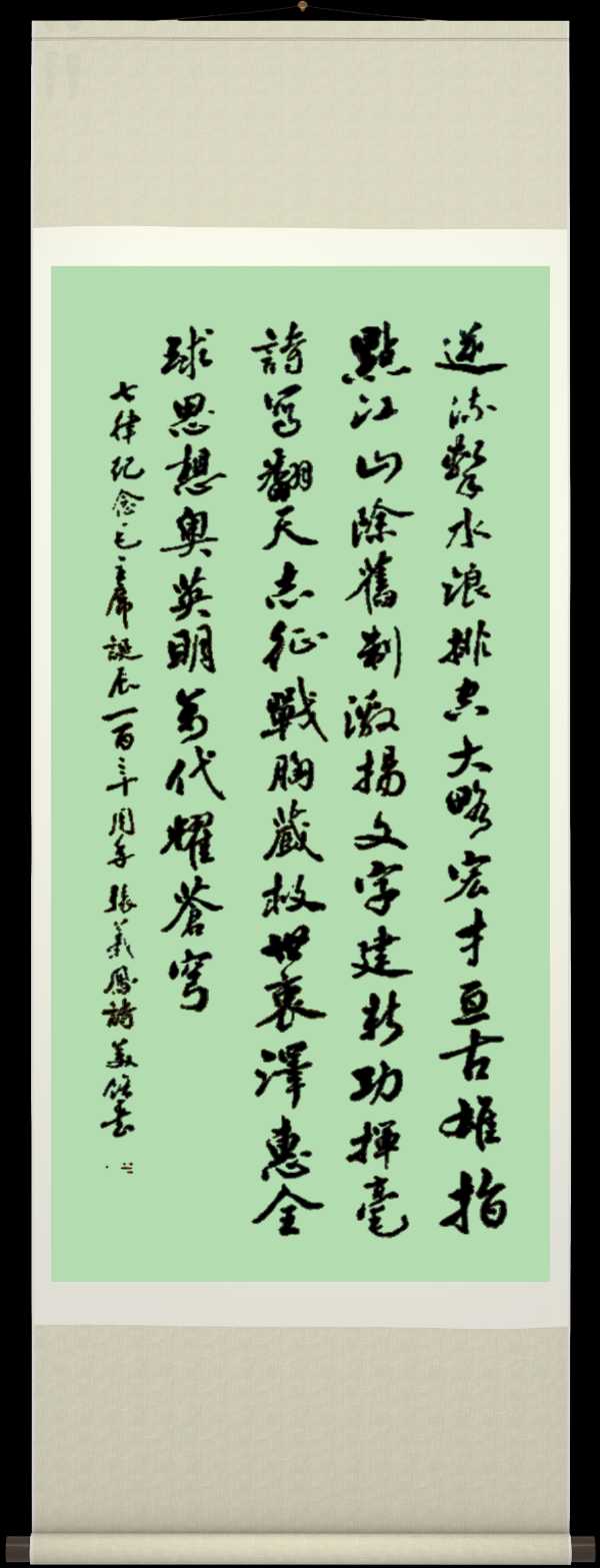 野草诗社十二(江苏)研修院036期微刊《唱响红歌代代传》(图82)