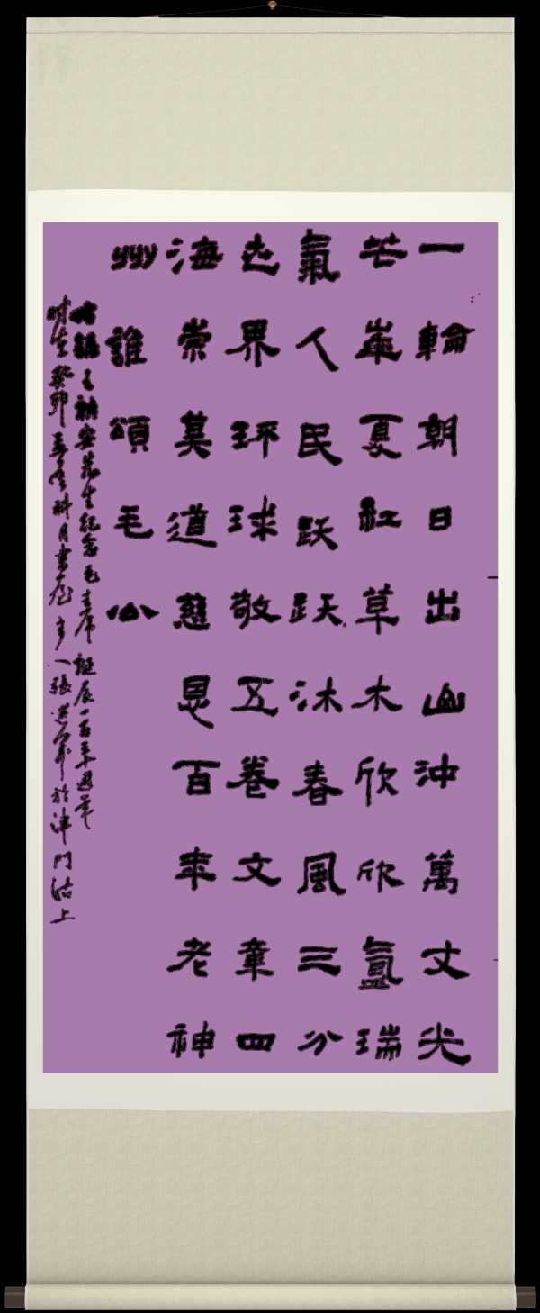 野草诗社十二(江苏)研修院036期微刊《唱响红歌代代传》(图43)