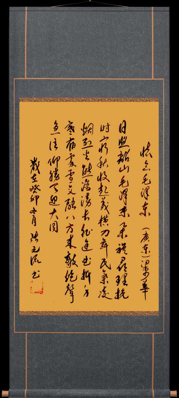 野草诗社十二(江苏)研修院036期微刊《唱响红歌代代传》(图8)
