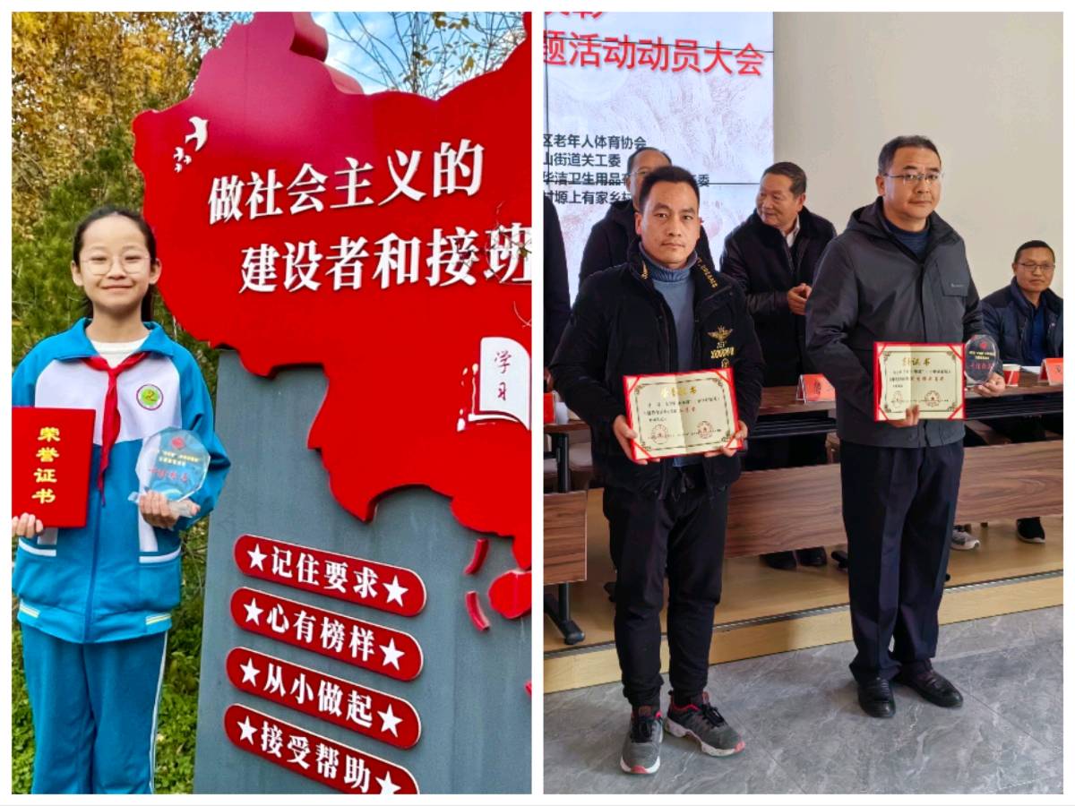 四人获国家级奖励 十个单位 十名个人获洛阳市级表彰 “中华魂”（中华好家风）演讲比赛落幕（图9）