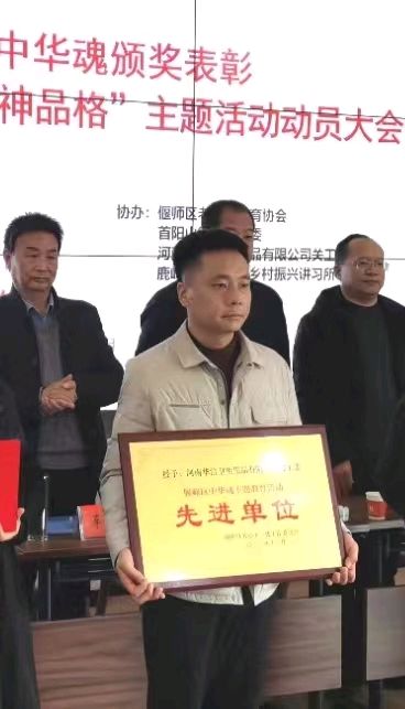 四人获国家级奖励 十个单位 十名个人获洛阳市级表彰 “中华魂”（中华好家风）演讲比赛落幕（图11）