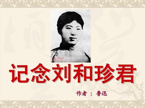 《江南诗絮文化中心》朱志岩-诗选(图5)