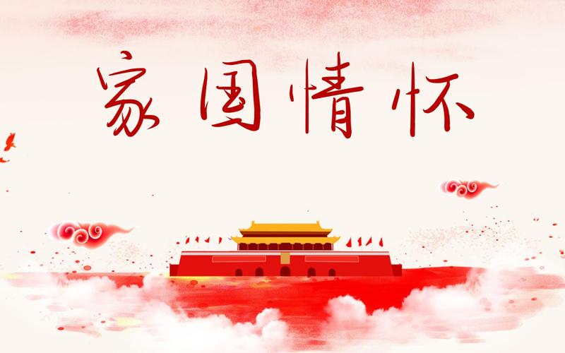 《江南诗絮文化中心》朱志岩-诗选(图8)