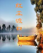 【经典推荐】昨夜天//因为遇见 所以我深爱（图3）