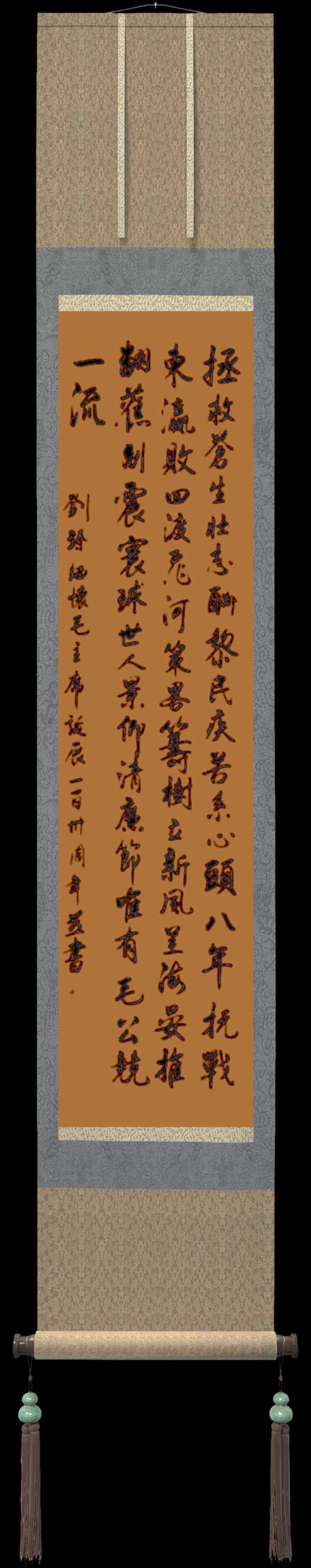 野草诗社十二(江苏)研修院036期微刊《唱响红歌代代传》(图11)