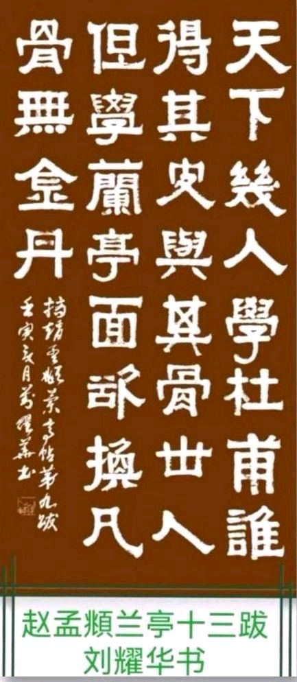 张次輝.文长海.唐江.文志清.申光宏.莫文才等佳作欣赏∥中国桂林都市漓江诗书画社微刊总（第120期）（图2）