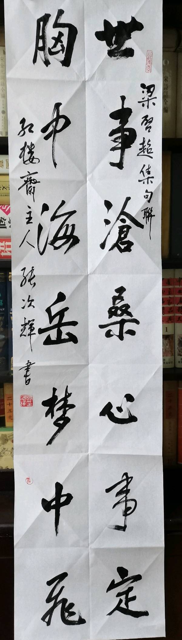张次輝.文长海.唐江.文志清.申光宏.莫文才等佳作欣赏∥中国桂林都市漓江诗书画社微刊总（第120期）（图8）