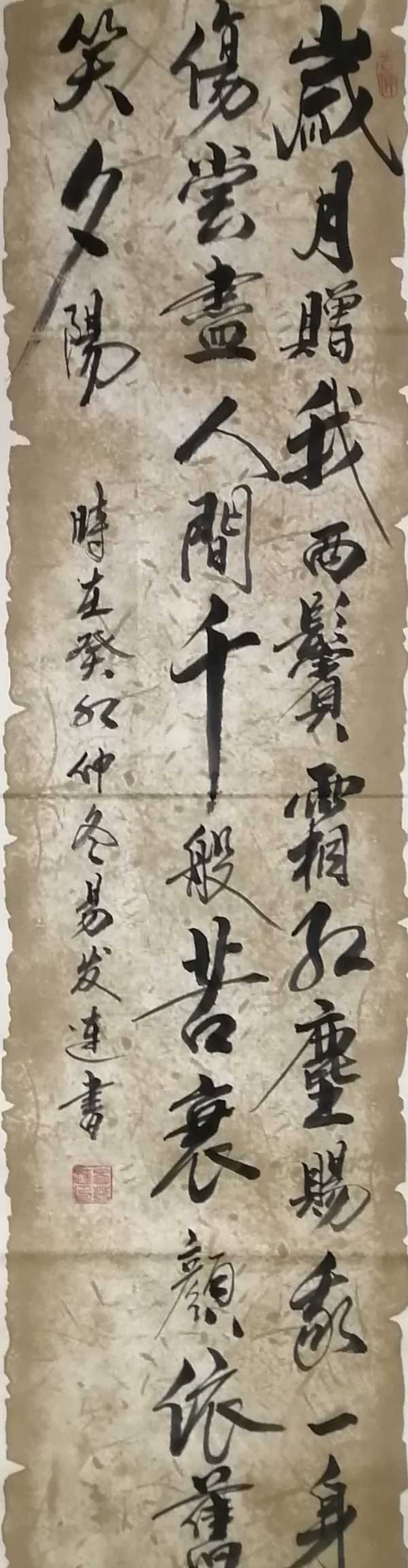 张次輝.文长海.唐江.文志清.申光宏.莫文才等佳作欣赏∥中国桂林都市漓江诗书画社微刊总（第120期）（图23）