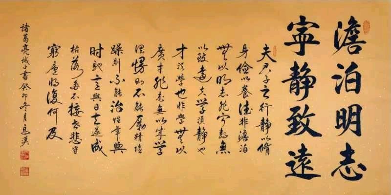 张次輝.文长海.唐江.文志清.申光宏.莫文才等佳作欣赏∥中国桂林都市漓江诗书画社微刊总（第120期）（图28）