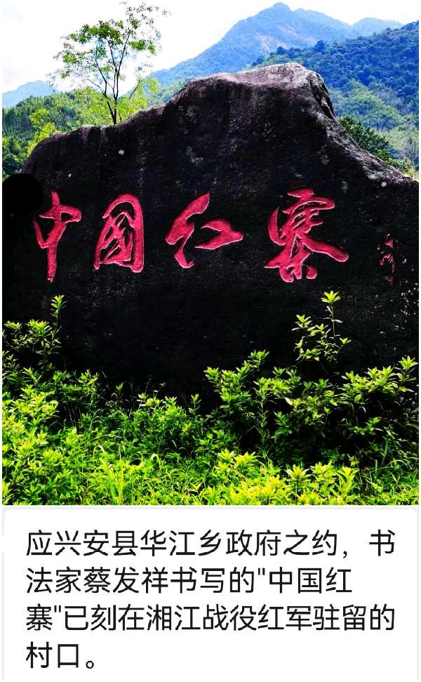 张次輝.文长海.唐江.文志清.申光宏.莫文才等佳作欣赏∥中国桂林都市漓江诗书画社微刊总（第120期）（图30）