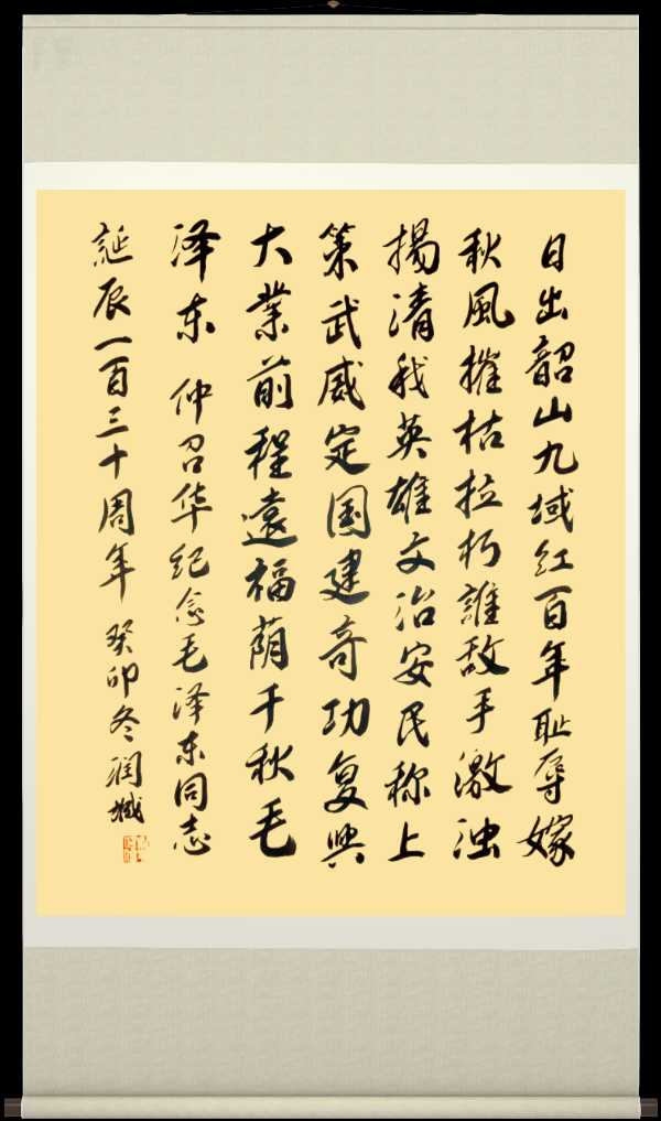 野草诗社十二(江苏)研修院036期微刊《唱响红歌代代传》(图10)