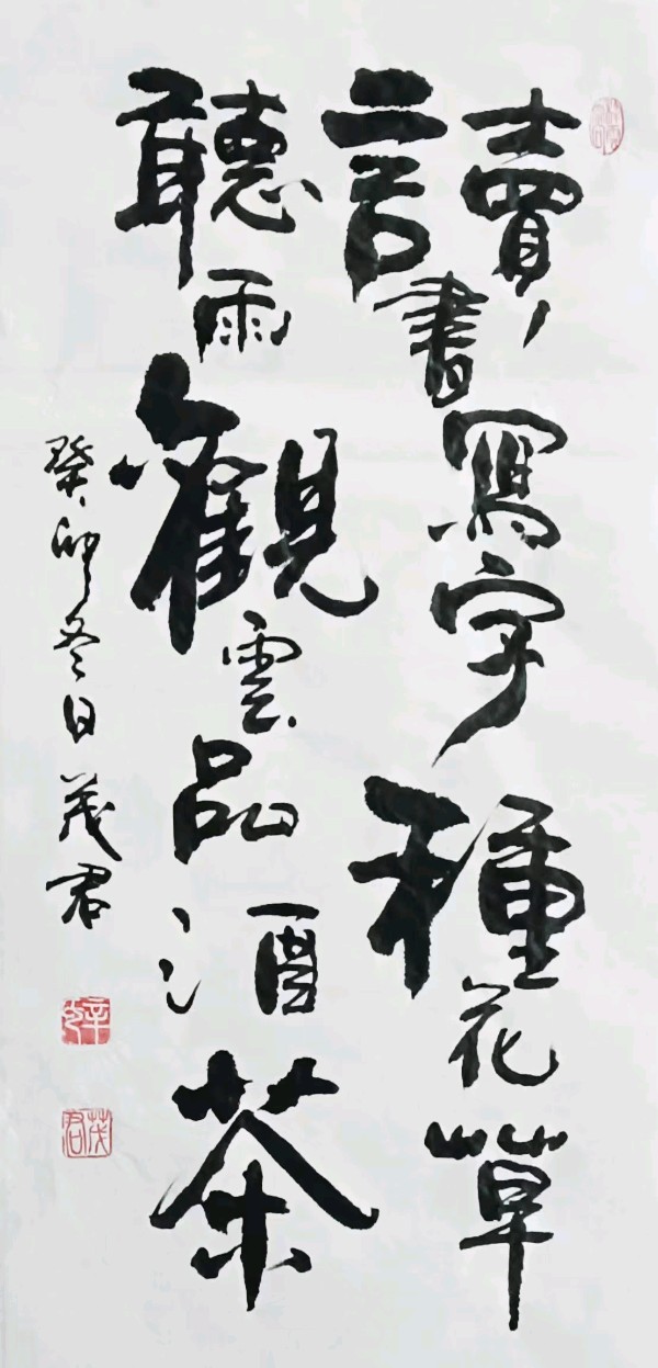 张次輝.文长海.唐江.文志清.申光宏.莫文才等佳作欣赏∥中国桂林都市漓江诗书画社微刊总（第120期）（图31）