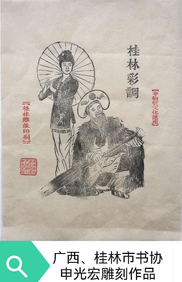张次輝.文长海.唐江.文志清.申光宏.莫文才等佳作欣赏∥中国桂林都市漓江诗书画社微刊总（第120期）（图3）