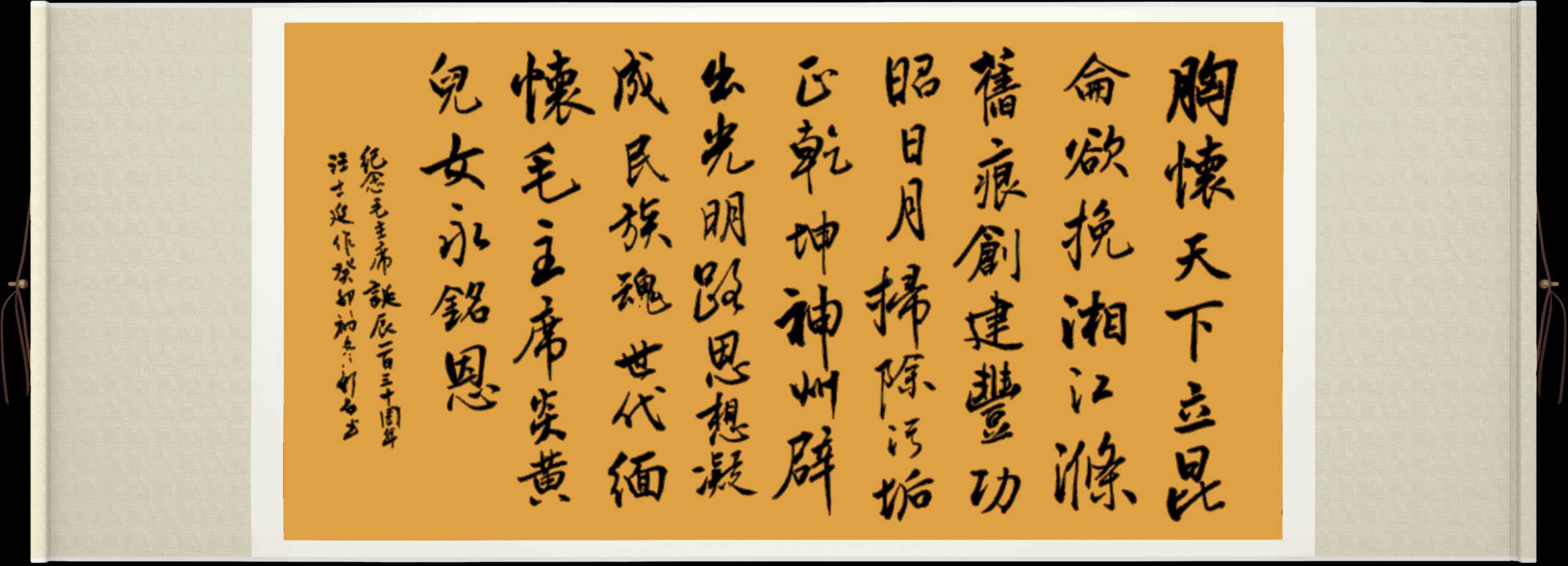 野草诗社十二(江苏)研修院036期微刊《唱响红歌代代传》(图52)