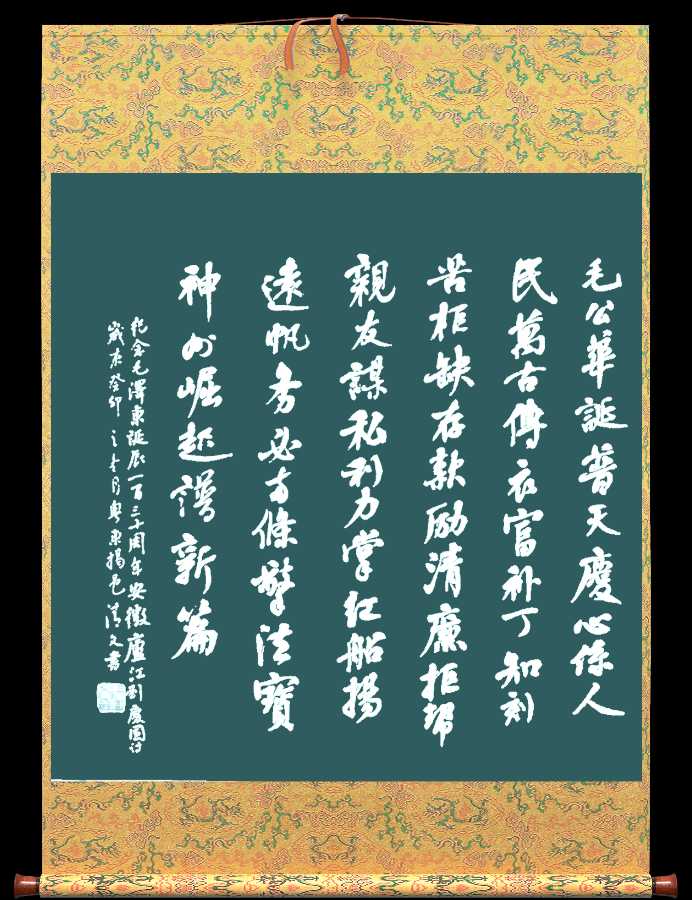 野草诗社十二(江苏)研修院036期微刊《唱响红歌代代传》(图48)