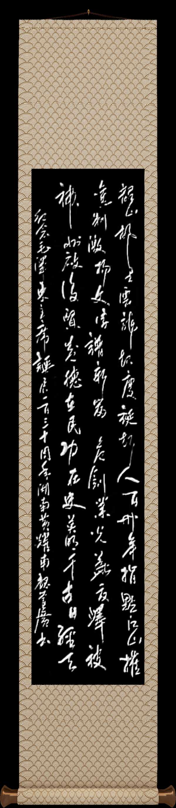 野草诗社十二(江苏)研修院036期微刊《唱响红歌代代传》(图13)