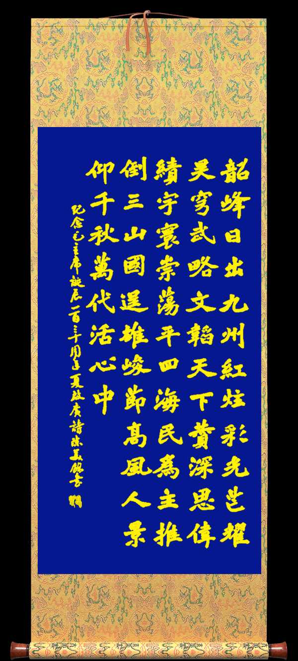 野草诗社十二(江苏)研修院036期微刊《唱响红歌代代传》(图17)