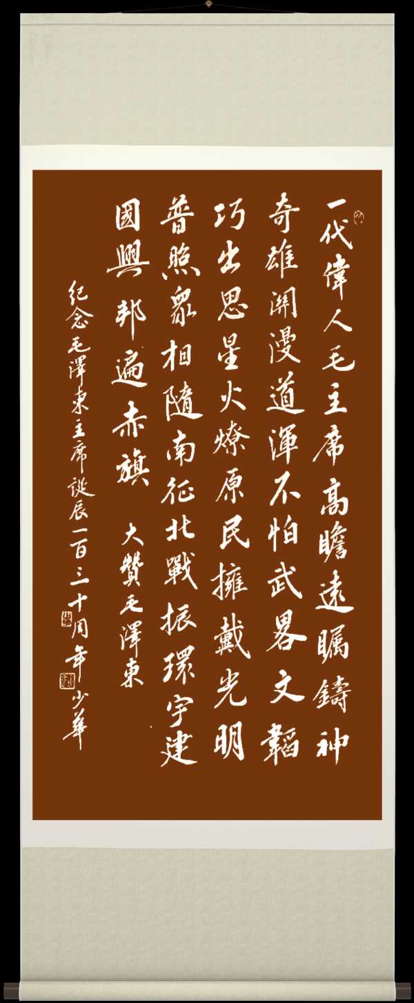 野草诗社十二(江苏)研修院036期微刊《唱响红歌代代传》(图32)