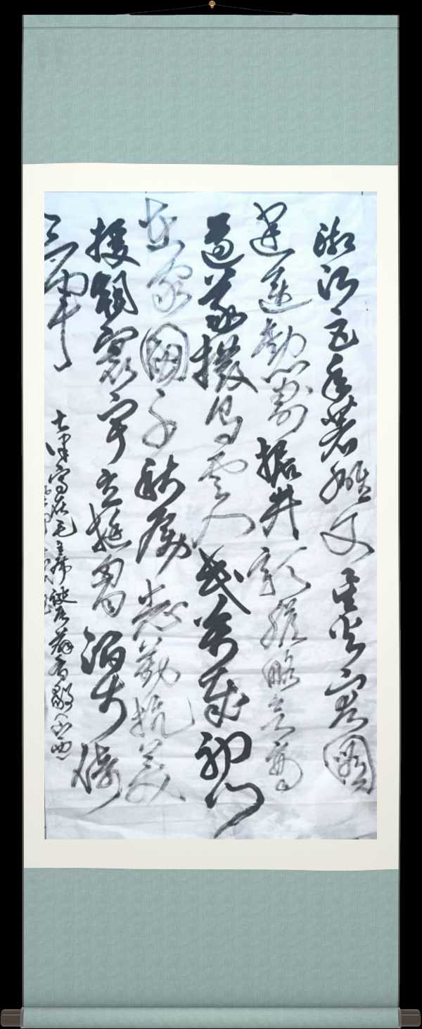 野草诗社十二(江苏)研修院036期微刊《唱响红歌代代传》(图61)