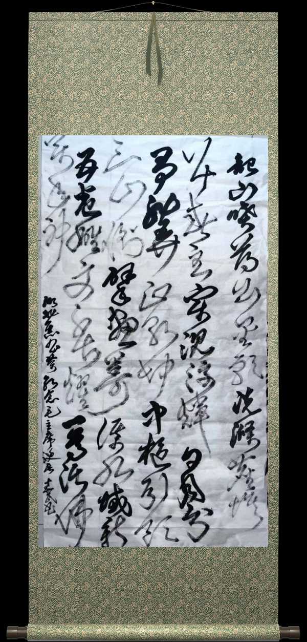 野草诗社十二(江苏)研修院036期微刊《唱响红歌代代传》(图62)