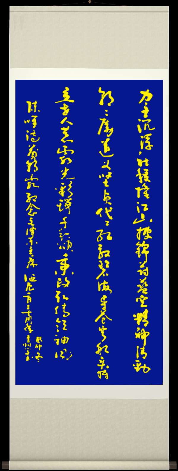 野草诗社十二(江苏)研修院036期微刊《唱响红歌代代传》(图107)