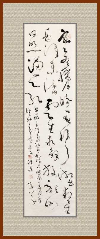 野草诗社十二(江苏)研修院036期微刊《唱响红歌代代传》(图88)