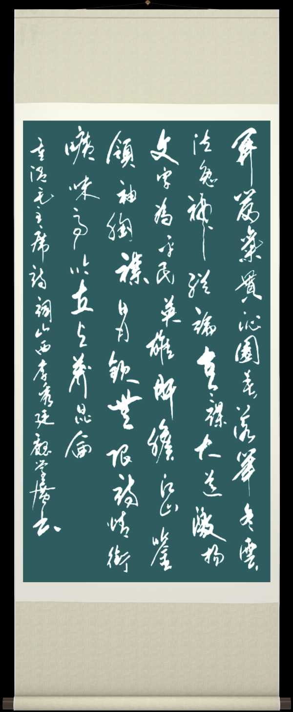 野草诗社十二(江苏)研修院036期微刊《唱响红歌代代传》(图65)