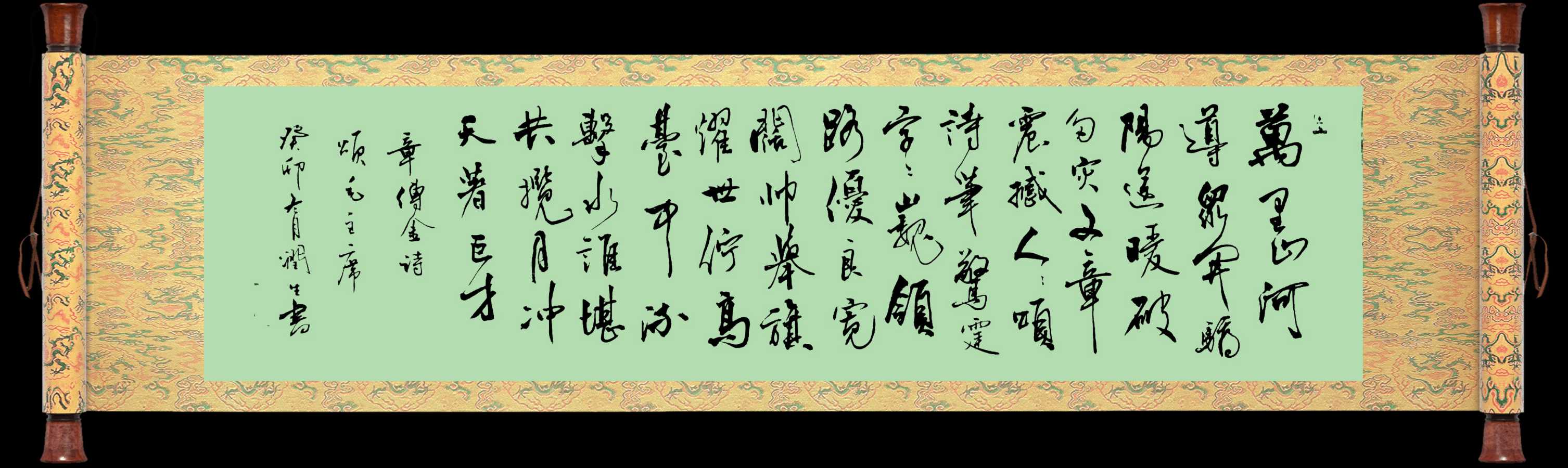 野草诗社十二(江苏)研修院036期微刊《唱响红歌代代传》(图73)
