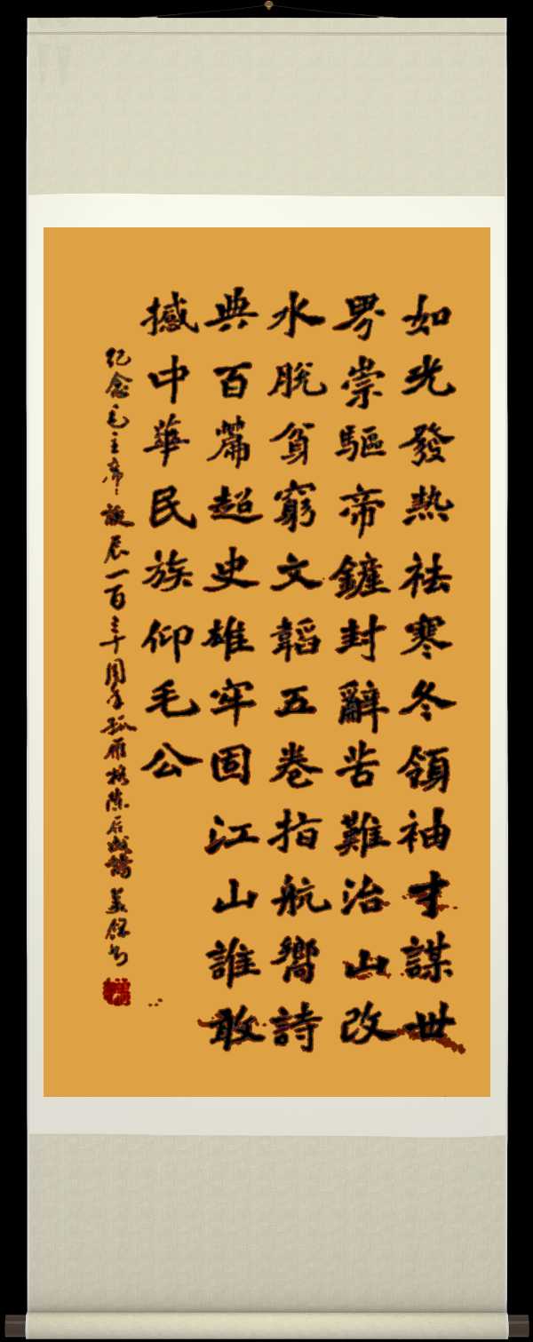 野草诗社十二(江苏)研修院036期微刊《唱响红歌代代传》(图64)