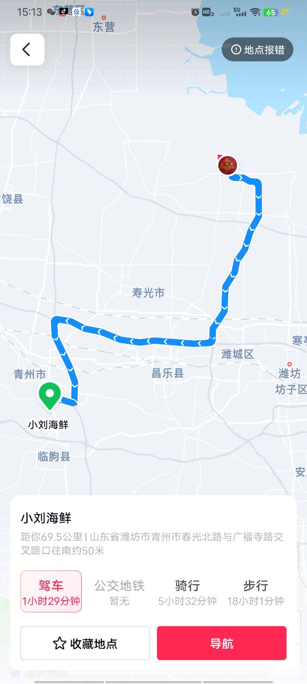 潍坊青州小刘海鲜欢迎您（图5）