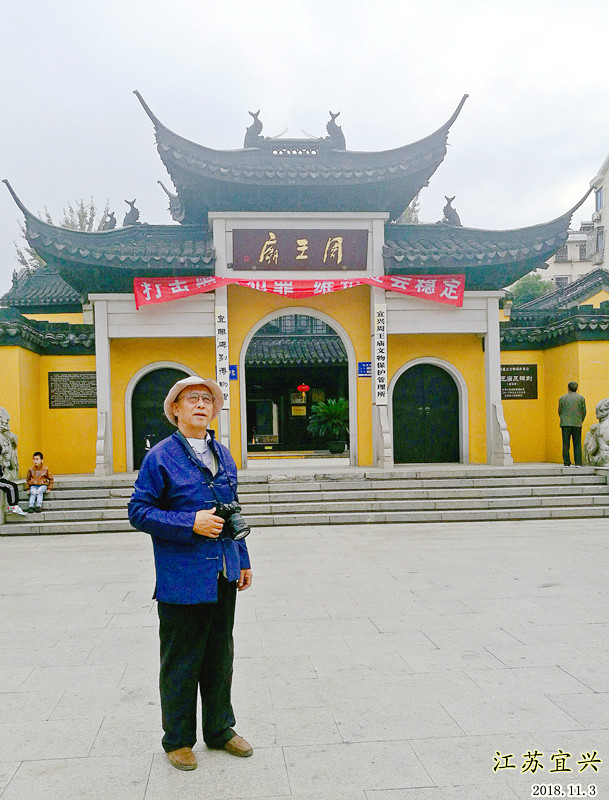 王培森:咏江苏历史名人组诗九首（图11）