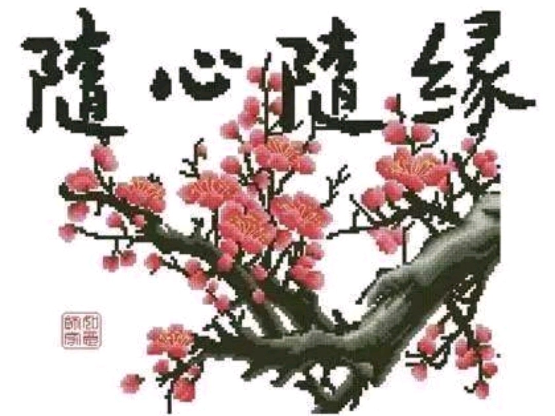 《九江文学社：北京头条》《名家专刊》杨成贵老领导近期美文欣赏【总第1931期】（图15）