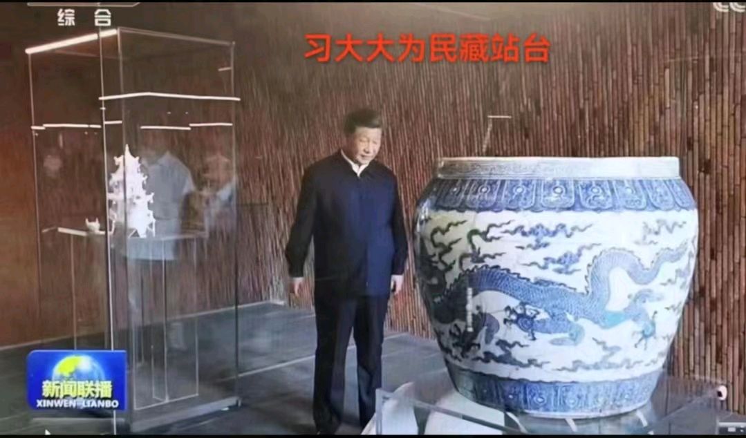 胸怀祖国担重任 华承瑰宝创始人 ——记收藏界奇人于景义连载之一（图10）