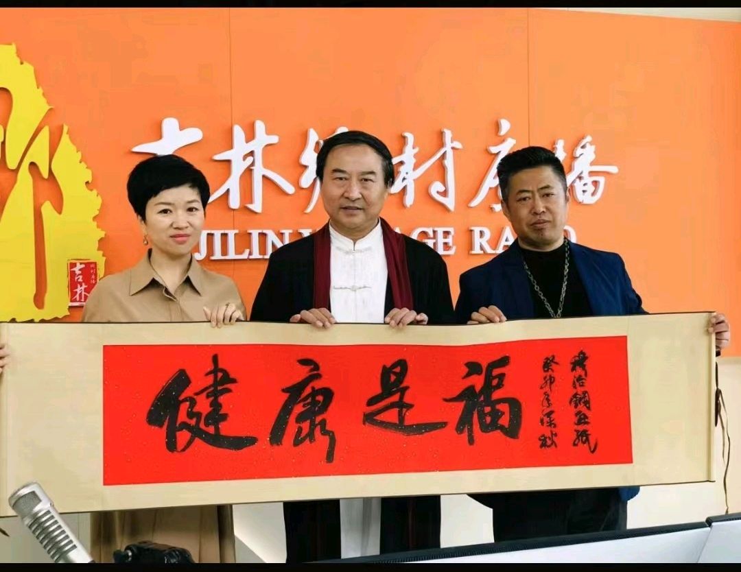 胸怀祖国担重任 华承瑰宝创始人 ——记收藏界奇人于景义连载之一（图9）