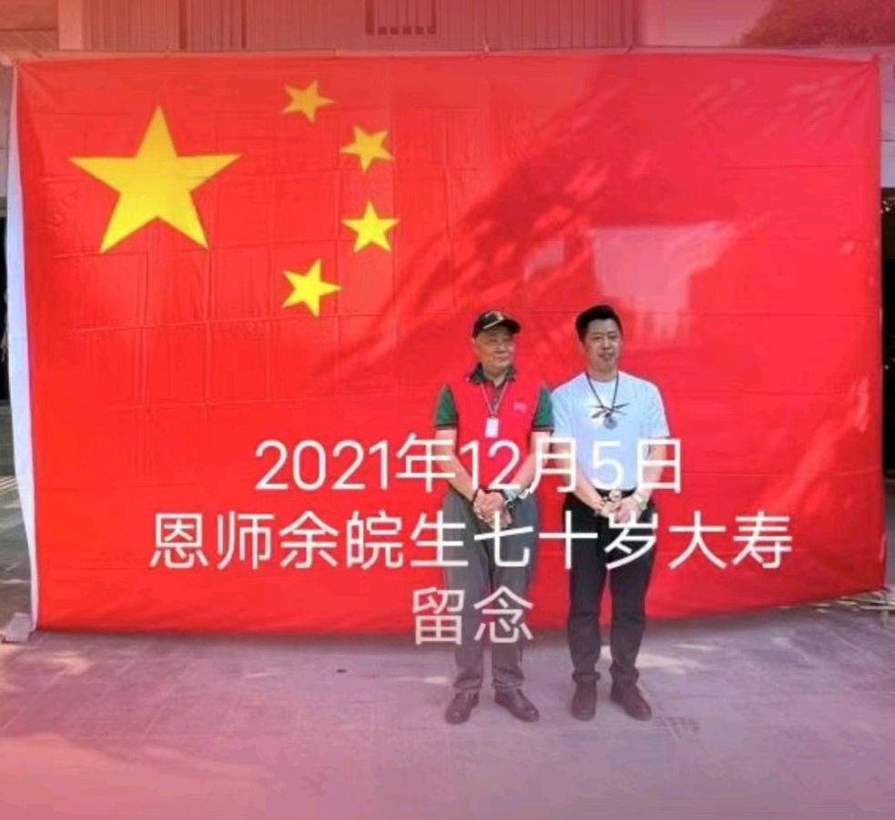 胸怀祖国担重任 华承瑰宝创始人 ——记收藏界奇人于景义连载之一（图5）