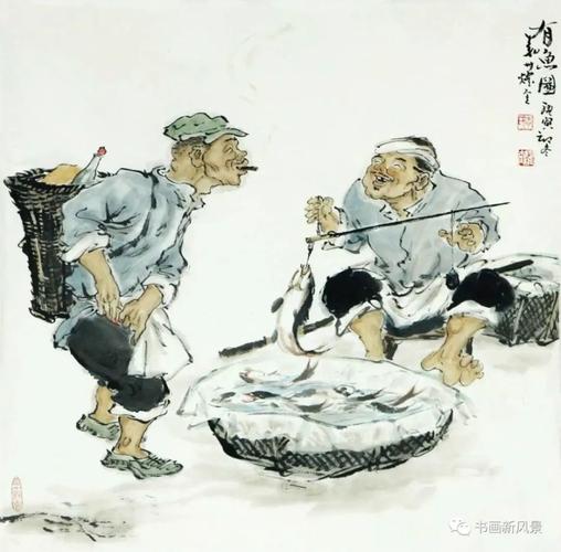 【新山东文学社】《人生之感悟》作者/寒宇 主播/海豚（图4）