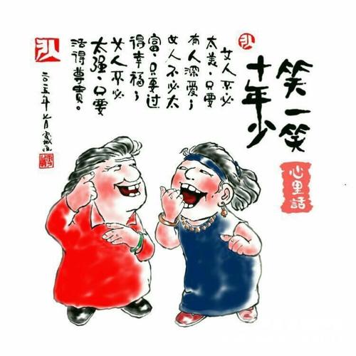【新山东文学社】《人生之感悟》作者/寒宇 主播/海豚（图6）