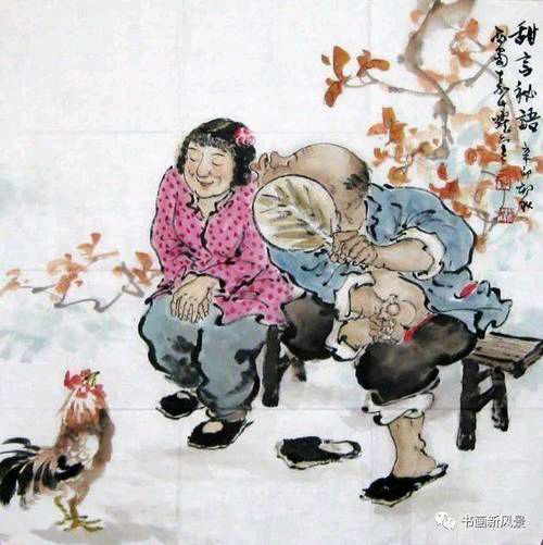 【新山东文学社】《人生之感悟》作者/寒宇 主播/海豚（图7）