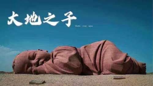 《大地之子》文：神马【四合院诗刊】世界诗人名人展（10761）（图3）