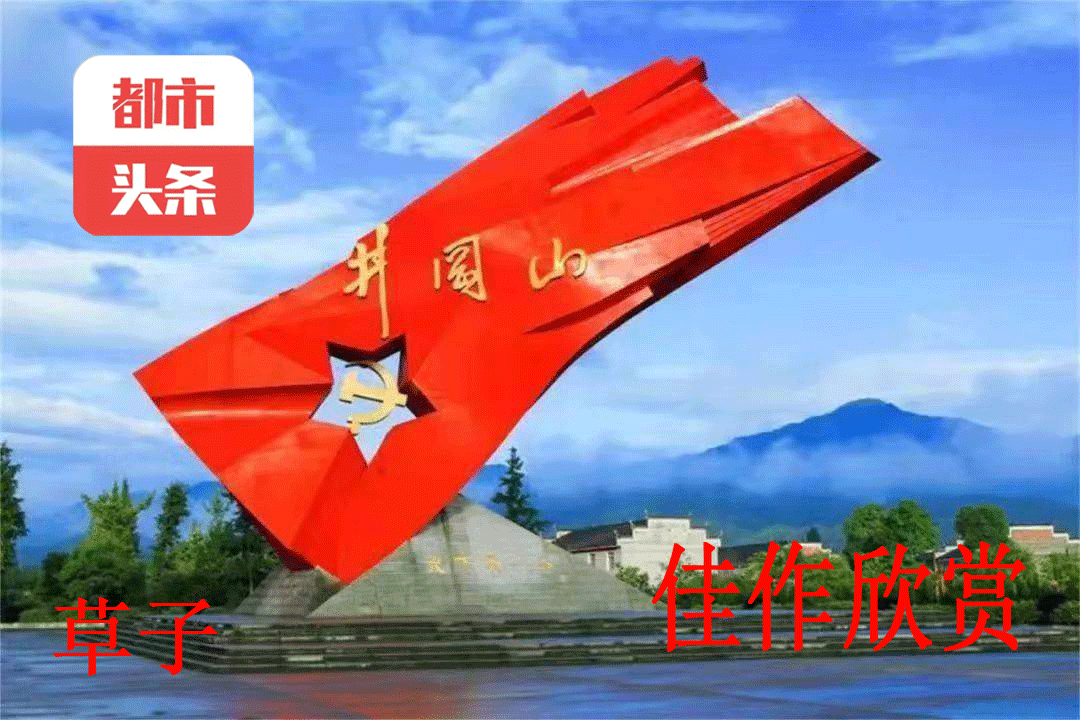 排律-贺徐国祥老师大赛夺冠～诗||杨景儒（图5）