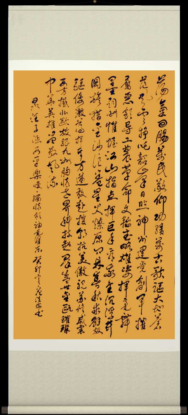 野草诗社十二(江苏)研修院036期微刊《唱响红歌代代传》(图96)