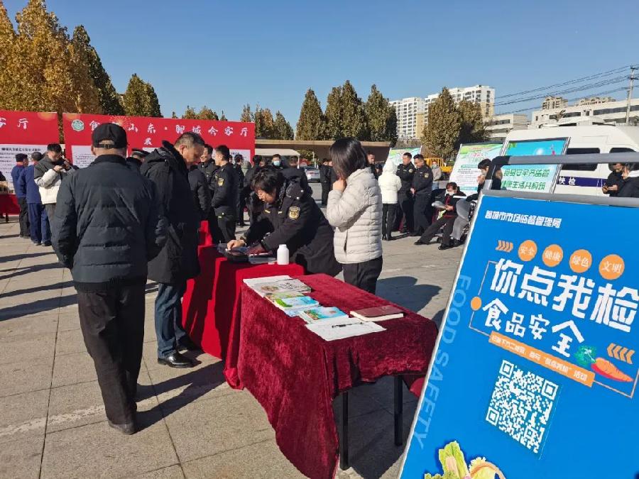 尚俭崇信尽责 同心共护食品安全”2023年聊城市食品安全宣传周启动(图8)