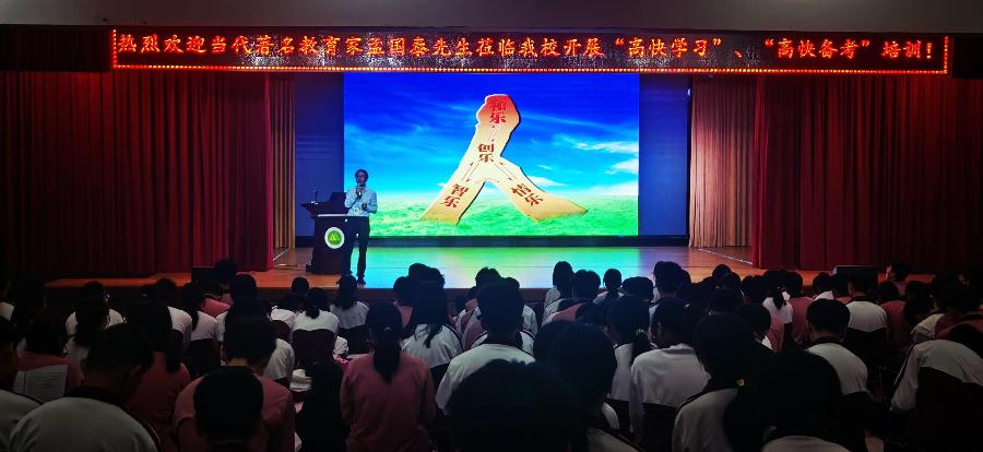 汕头民兴高中高快作文之星李泽锋:觉昨日之狭隘,知明日之可期