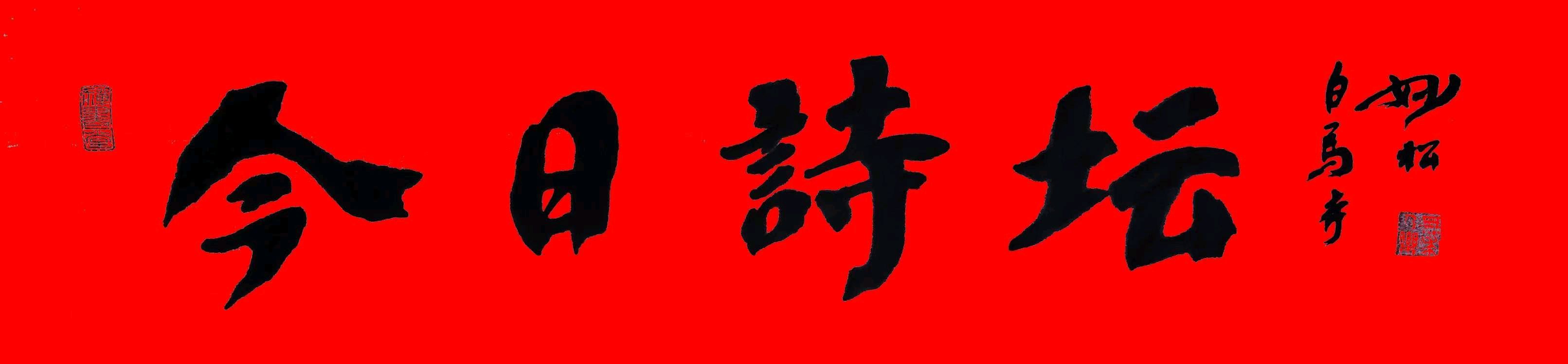 鱼儿都会关心水质的安全!——作者:孙更聚——【今日诗坛】征稿——都市头条(图7)
