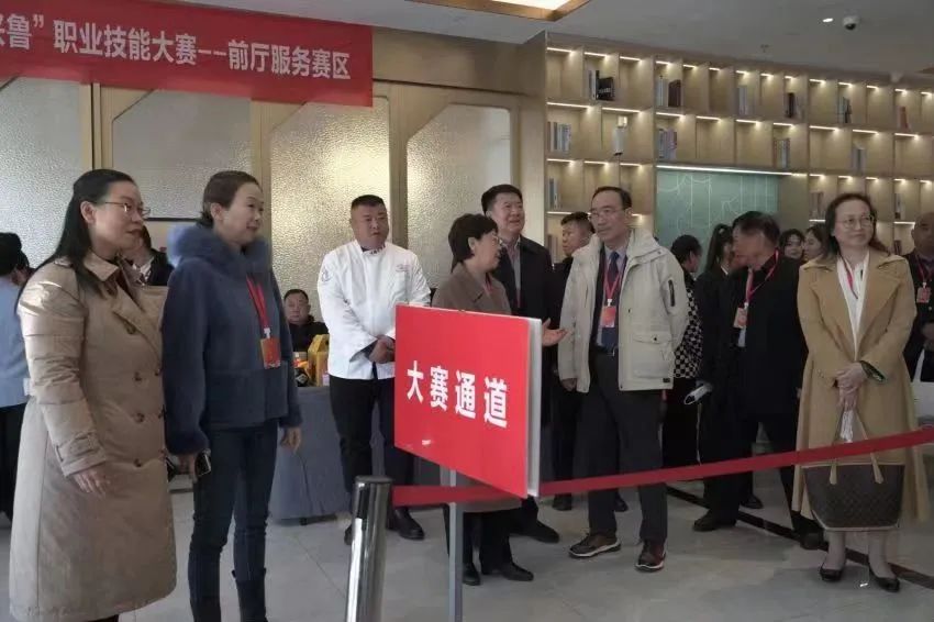 “新时代·新鲁菜”创新职业技能竞赛聊城复赛暨“技能兴鲁”职业技能大赛—第六届山东省旅游饭店行业职业技能竞赛聊城选拔赛正式启动(图9)