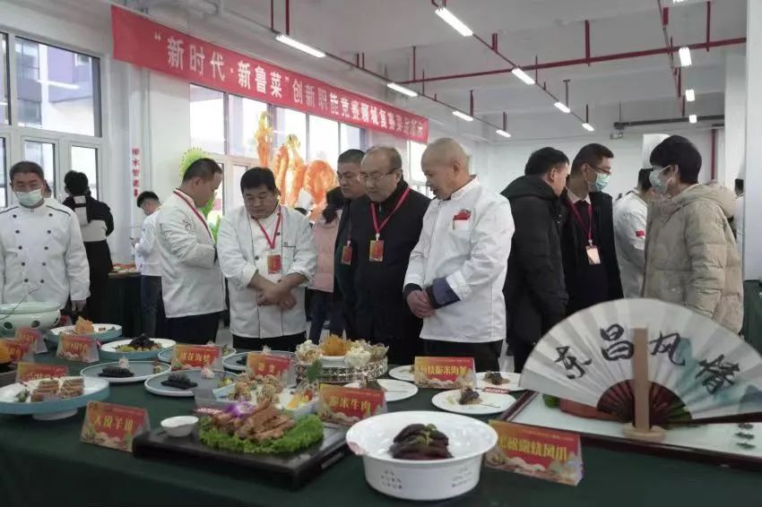 “新时代·新鲁菜”创新职业技能竞赛聊城复赛暨“技能兴鲁”职业技能大赛—第六届山东省旅游饭店行业职业技能竞赛聊城选拔赛正式启动(图20)