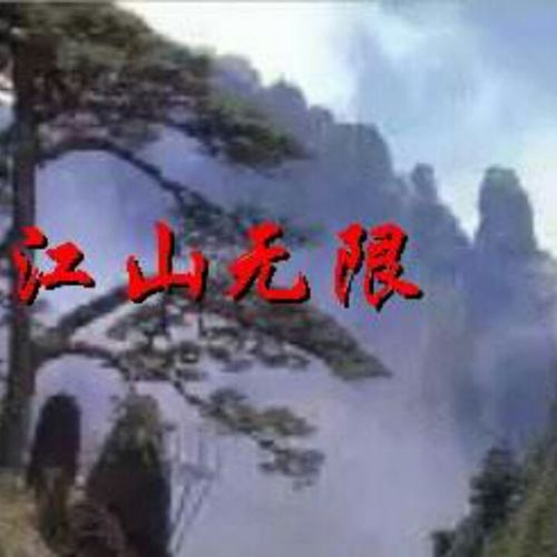 【经典推荐】廖万平//正梦[外二首]“感悟人生”（图4）