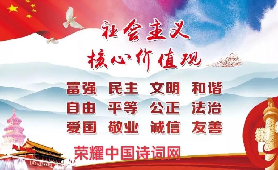 七律 回眸西湖游文/虞慧（江西）（图5）