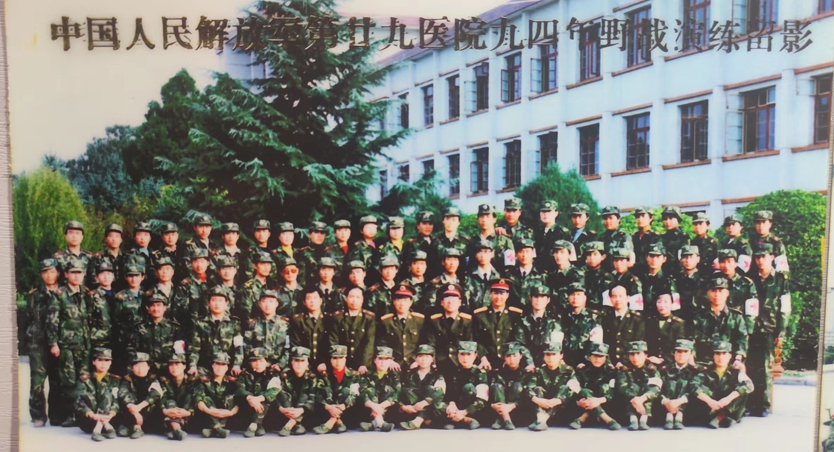 军医之20——烈火映丹心 作者／渝陇之子 京津沪头条（图6）