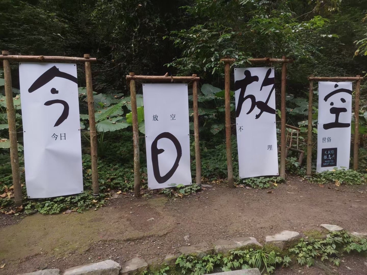 《攀爬在古东瀑布》作者:郁芳【诵读】李金钟(图2)